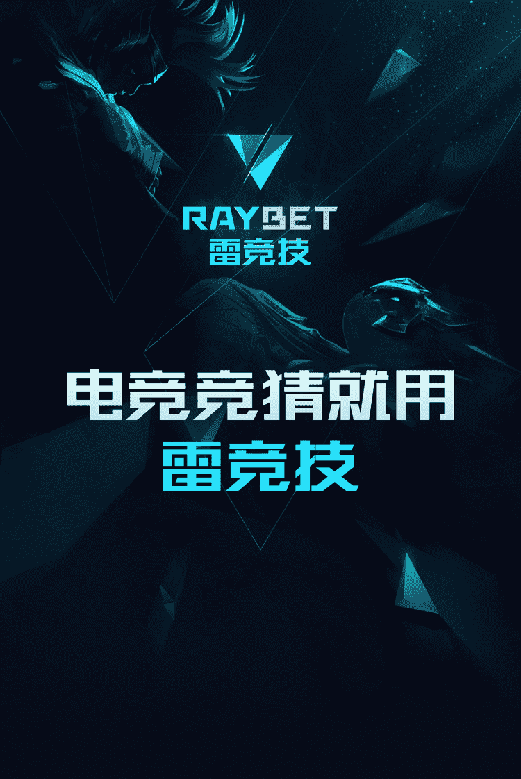Ray Bet